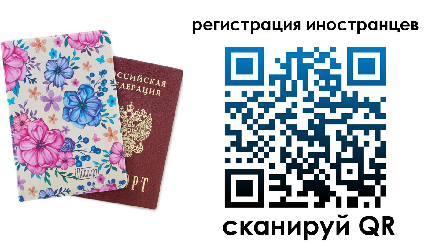 прописка гарантия в Новодвинске