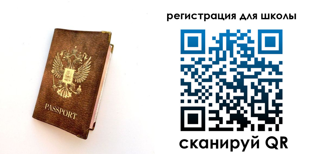где прописаться в Новодвинске