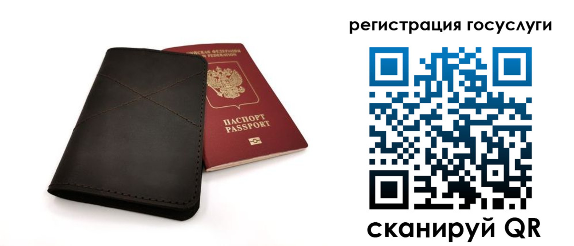 прописка для работы в Новодвинске