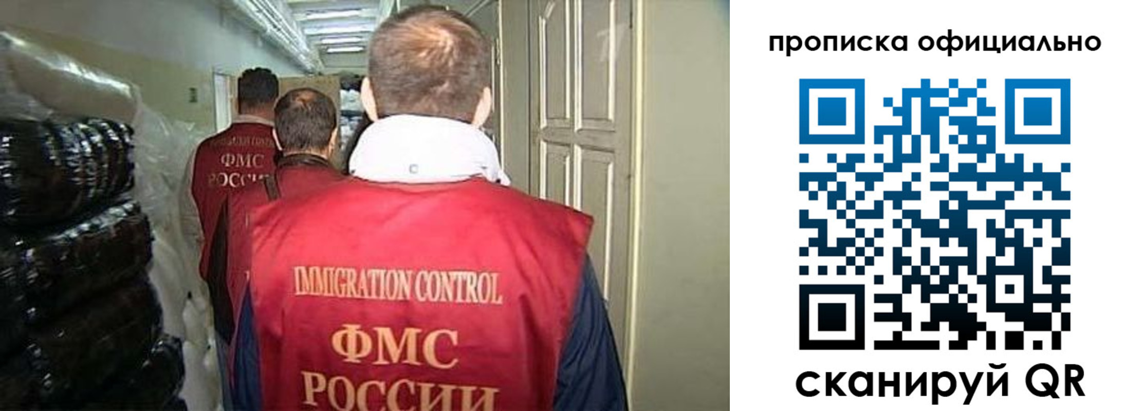 найти адрес прописки в Новодвинске