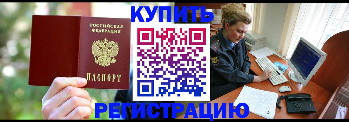 пропишу в квартире в Новодвинске